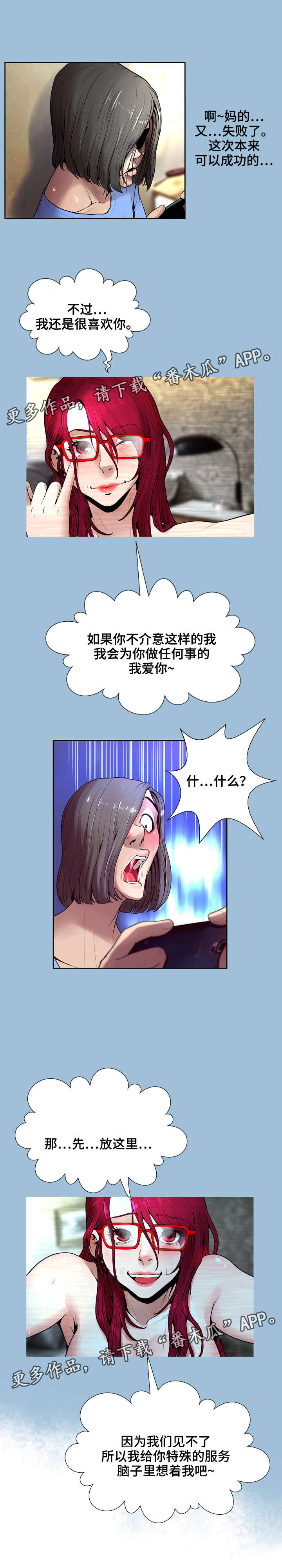 第15章：聊天9