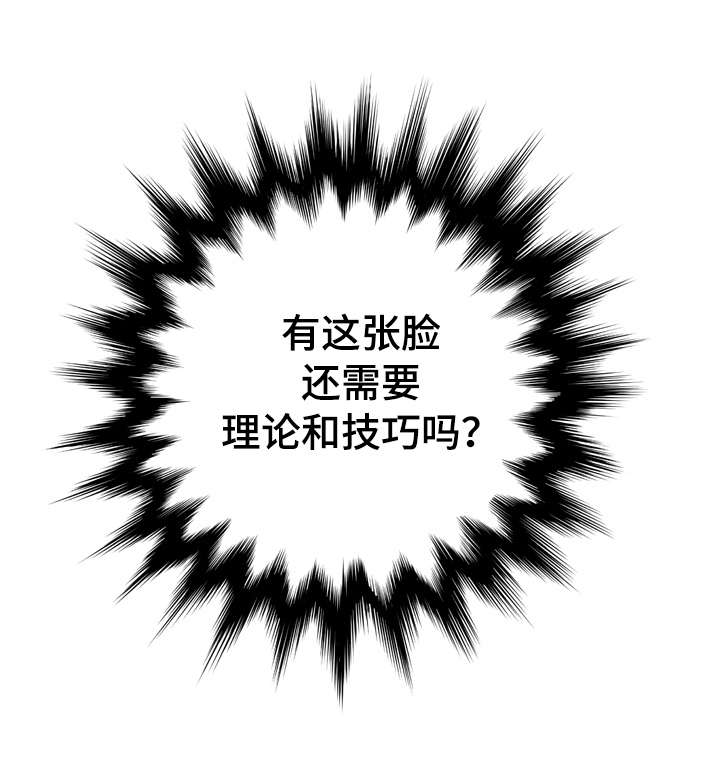 第28章：关系5