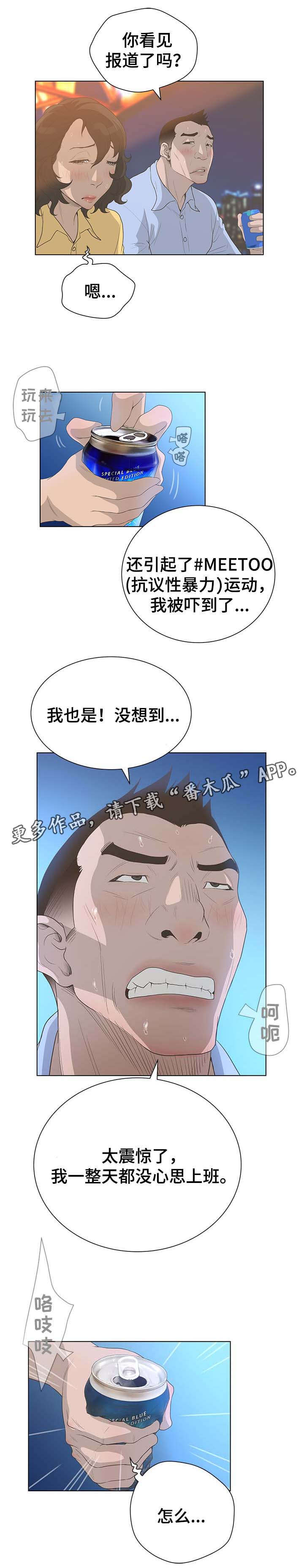 第61章：邀请12