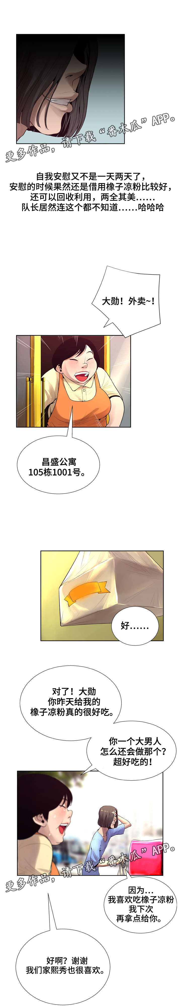 第13章：分享6