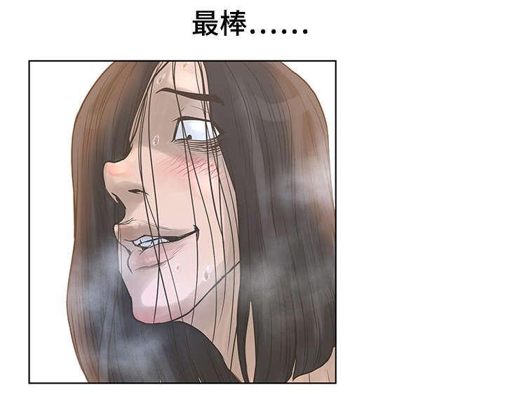 第48章：美味9