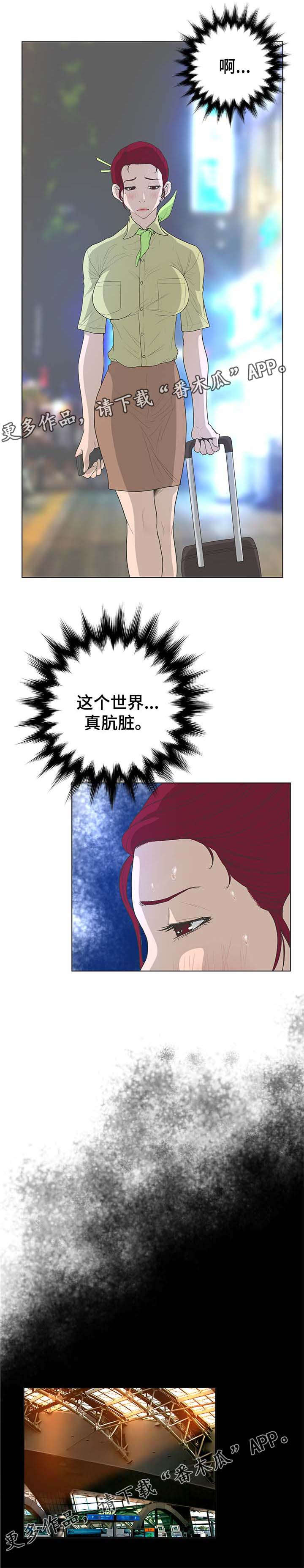 第65章：真面目5