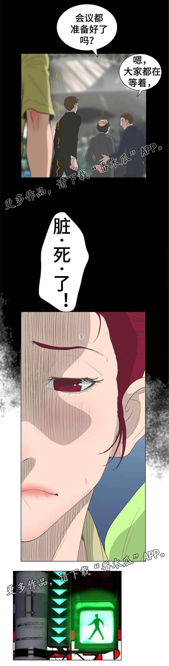 第66章：绑架0