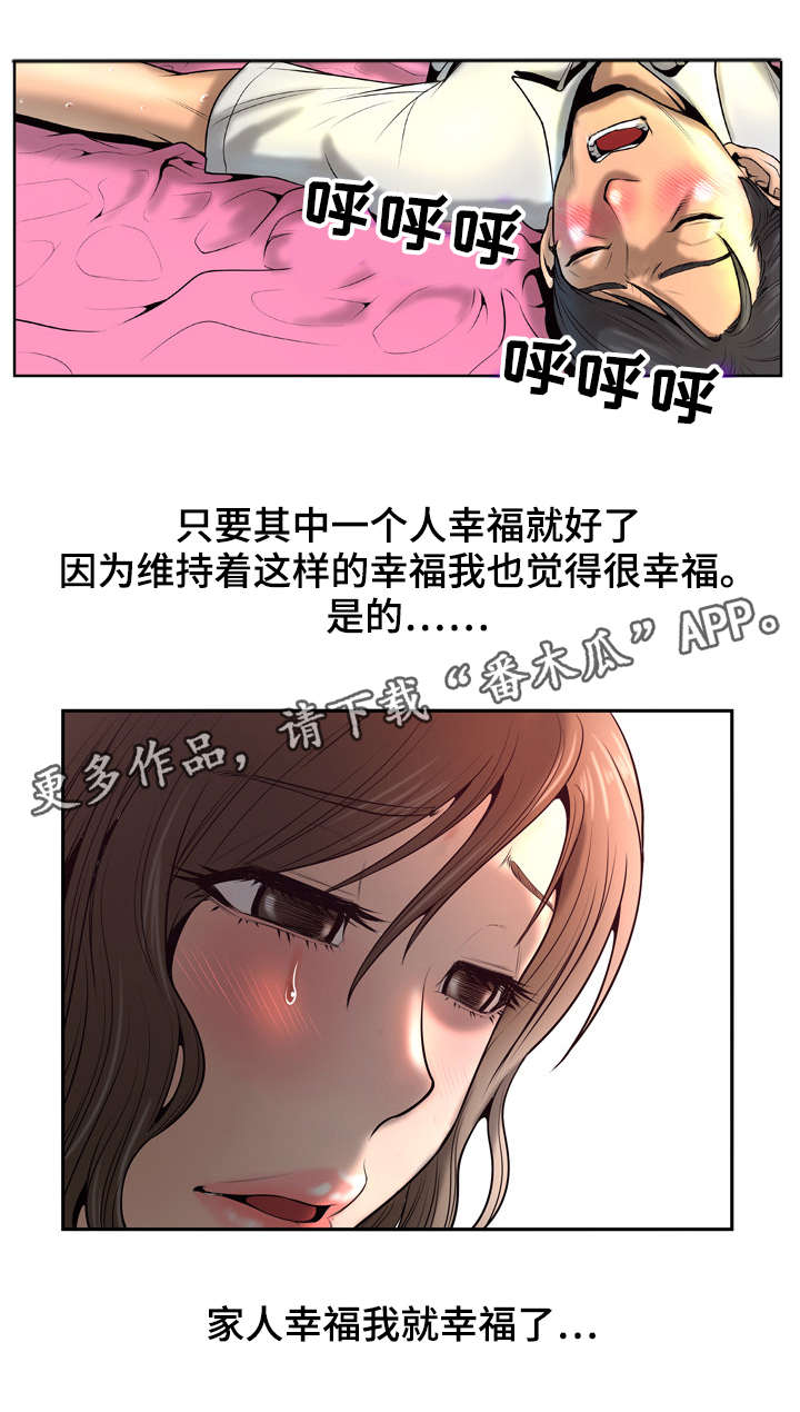 第8章：现场直播14