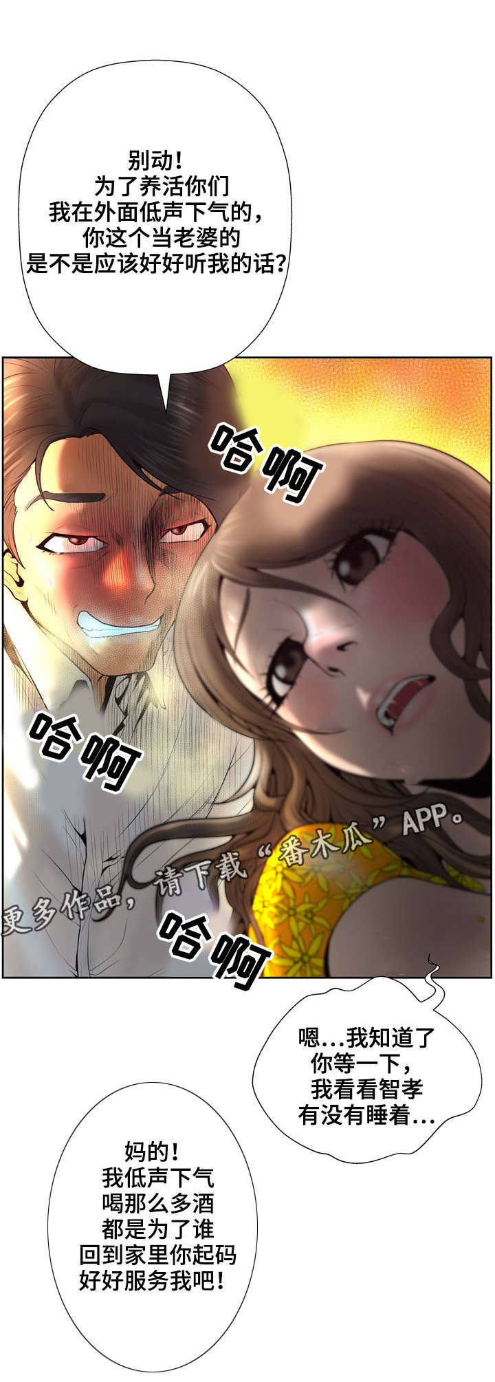 第8章：现场直播1