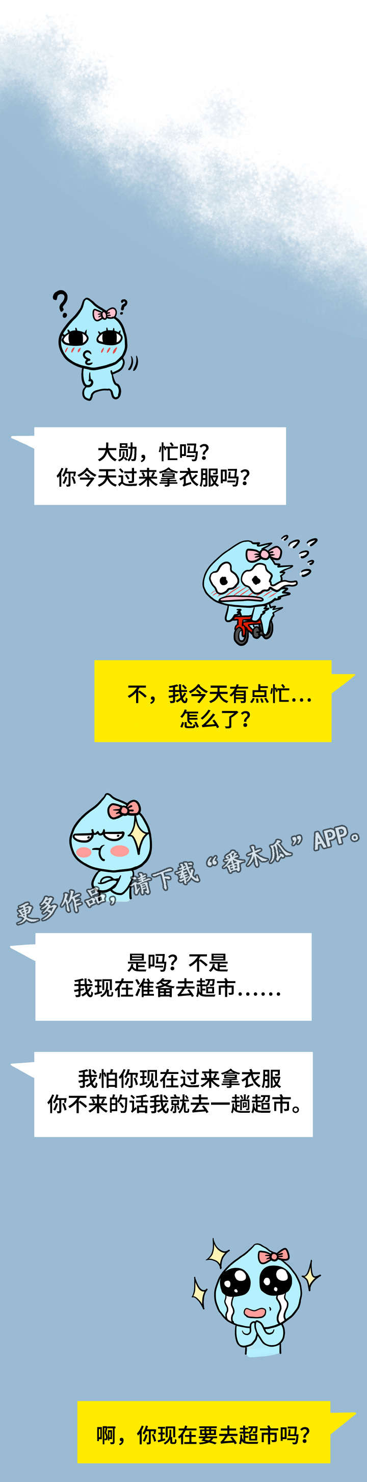 第17章：没人6