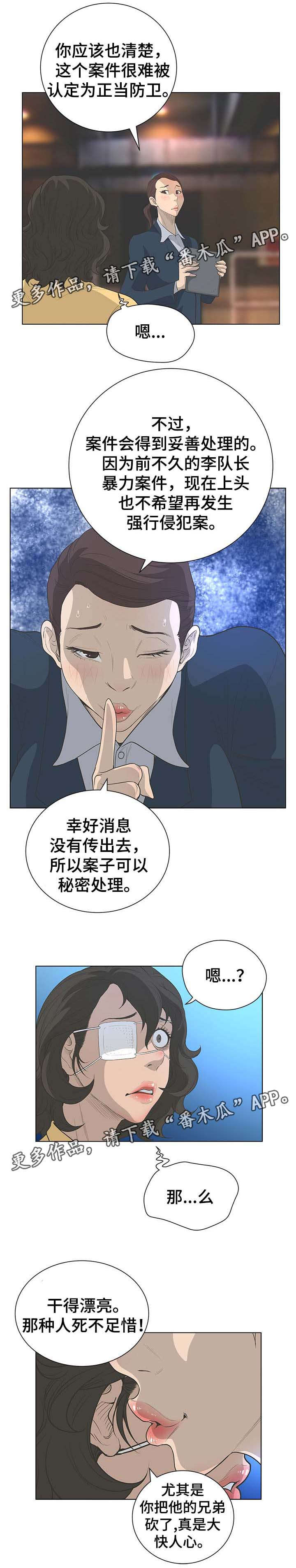第71章：秘密处理0