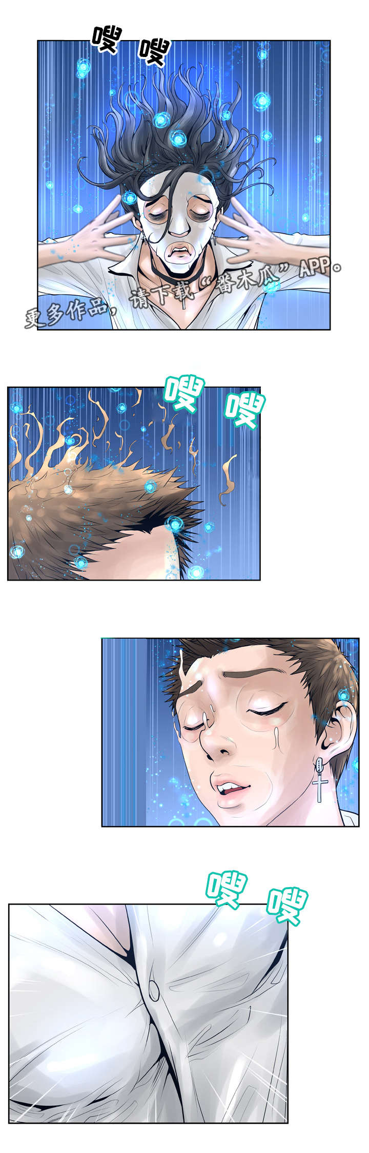 第21章：变身1