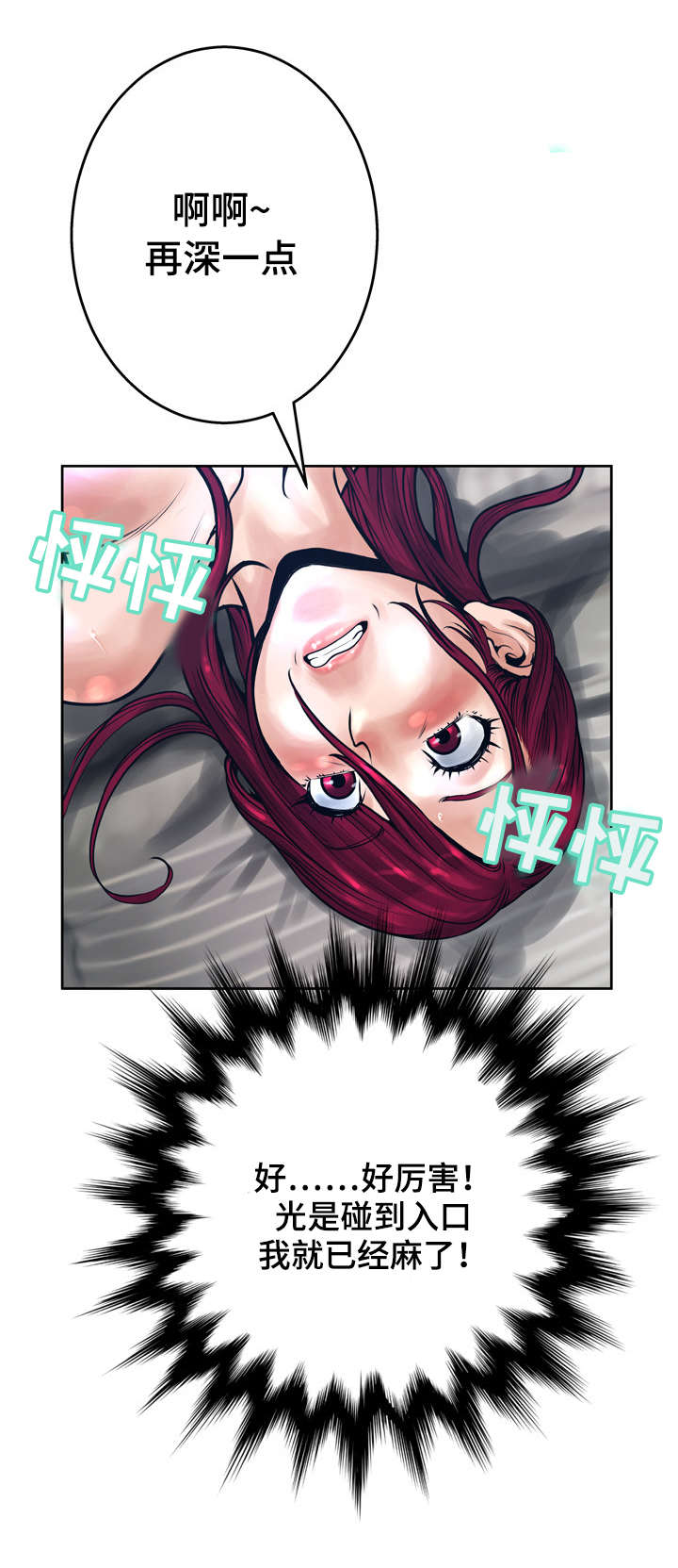 第22章：想念4