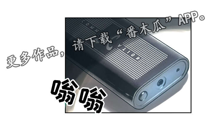 第19章：监视3