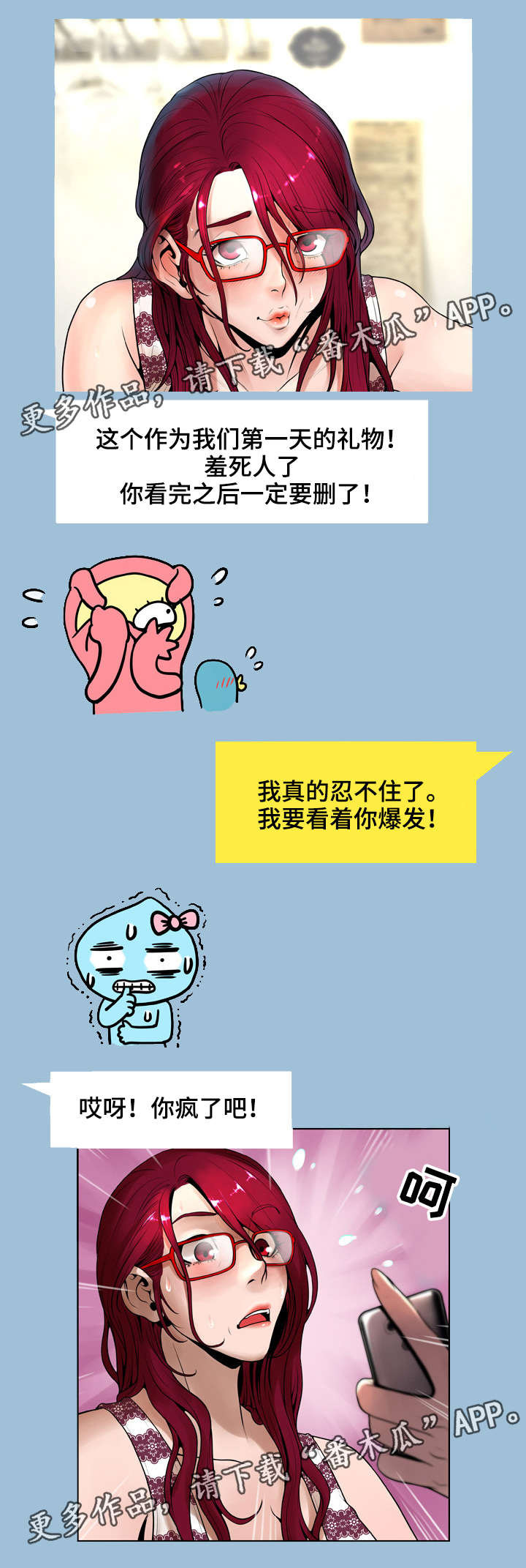 第15章：聊天3