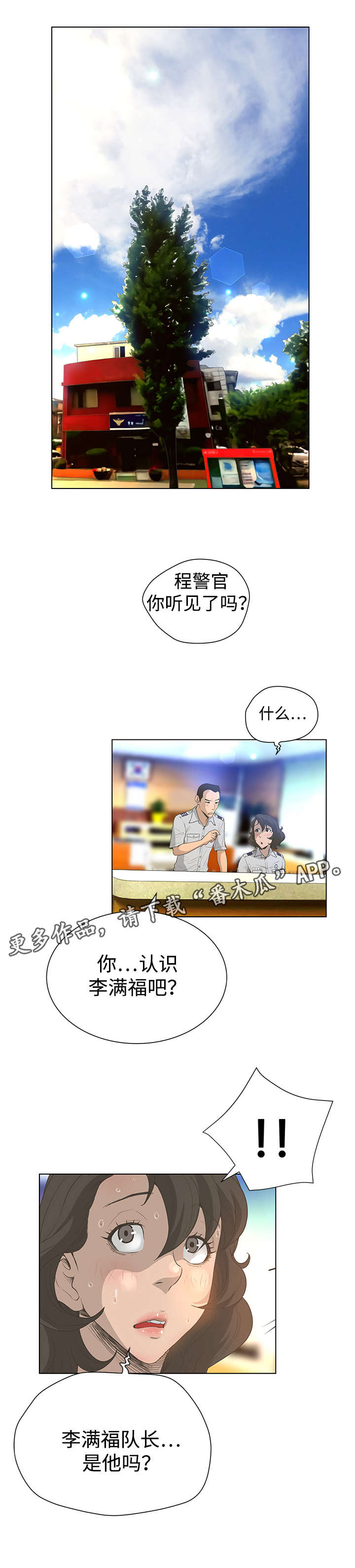第59章：自信0