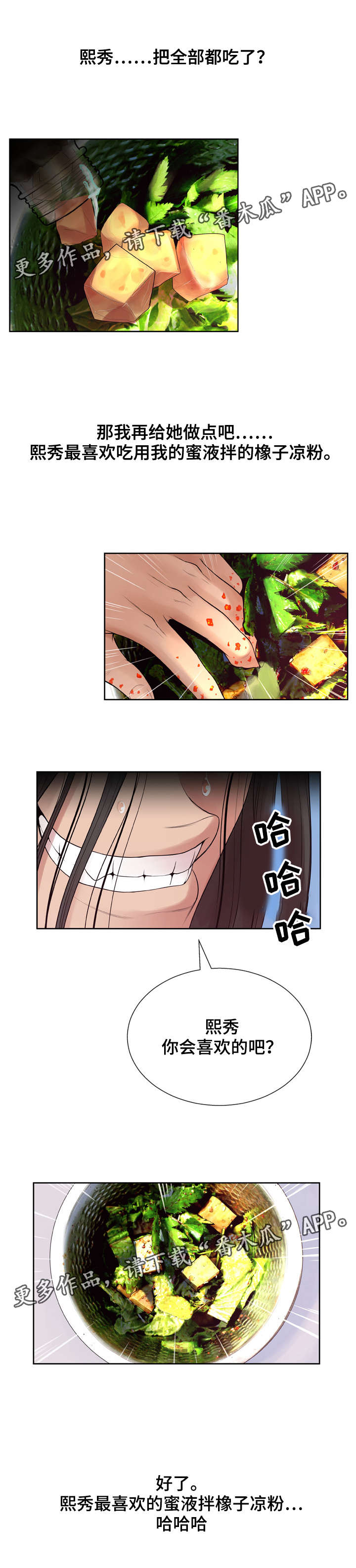 第14章：着迷0