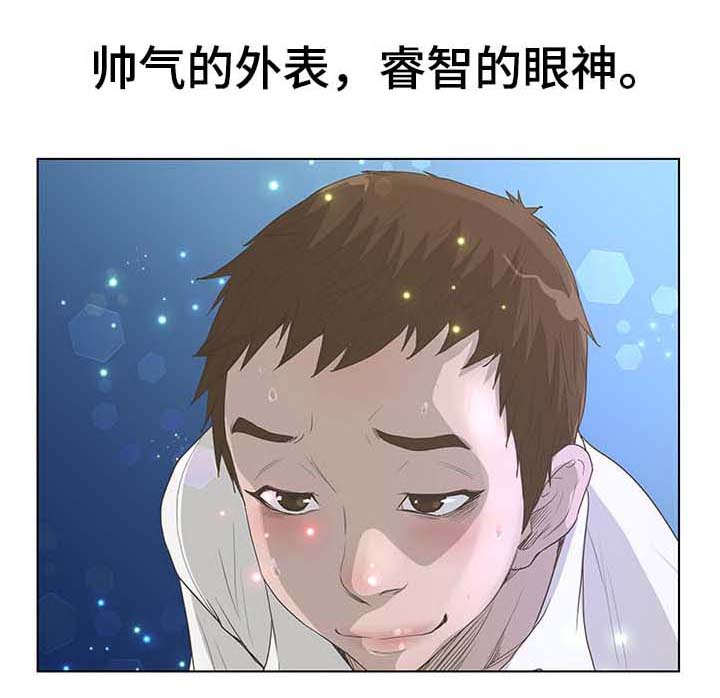 第63章：紧张1
