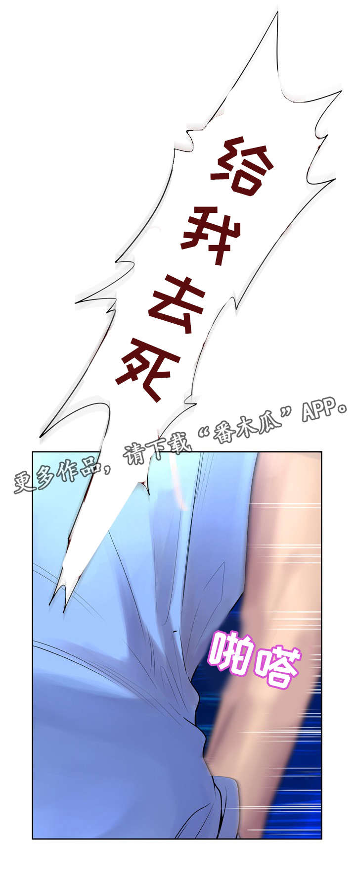 第12章：气愤9