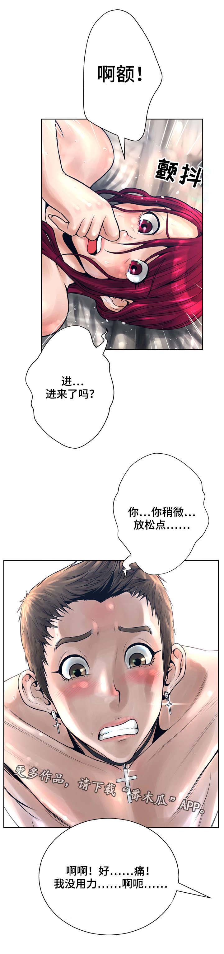 第22章：想念5