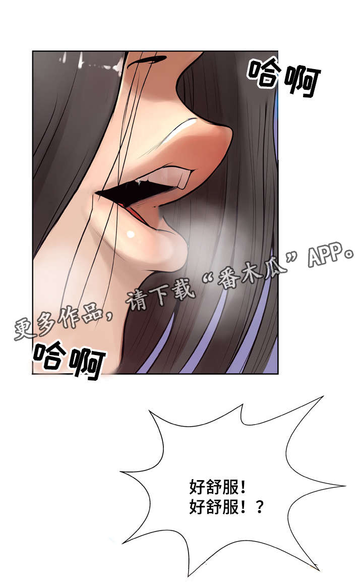 第16章：是否幸福3