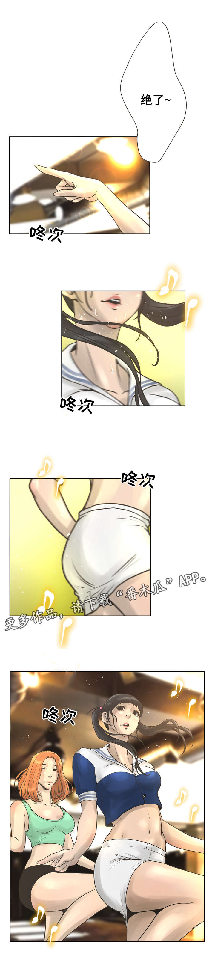 第37章：魔鬼7