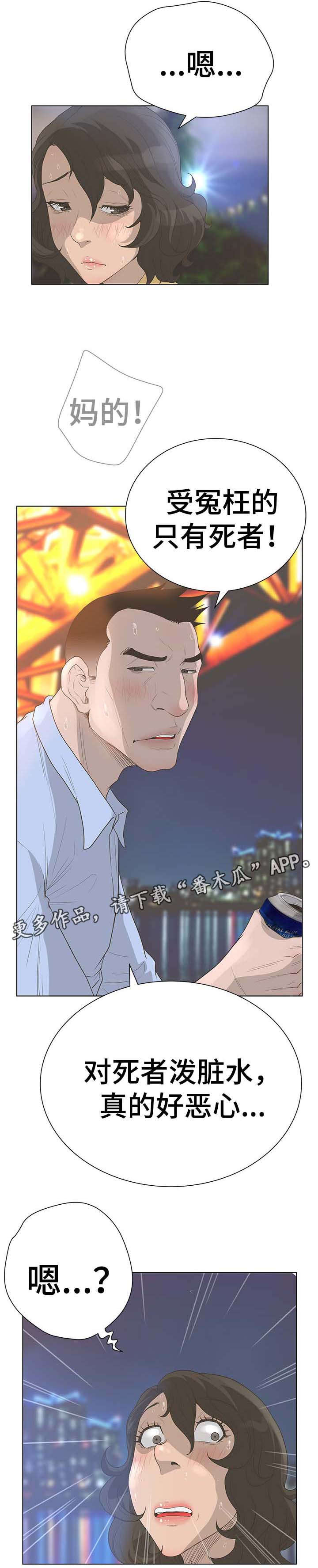 第61章：邀请13