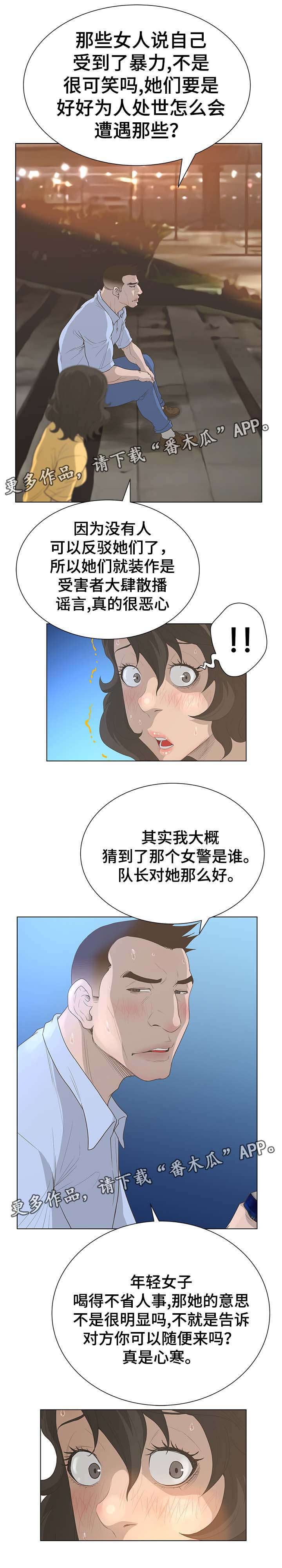 第62章：决战时刻0