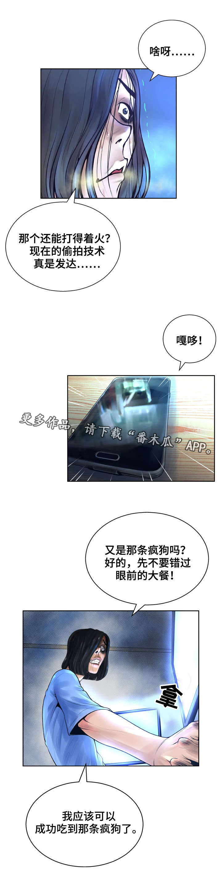 第20章：打扮0