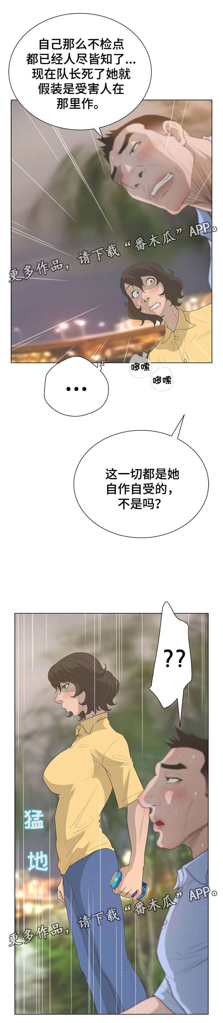 第62章：决战时刻1