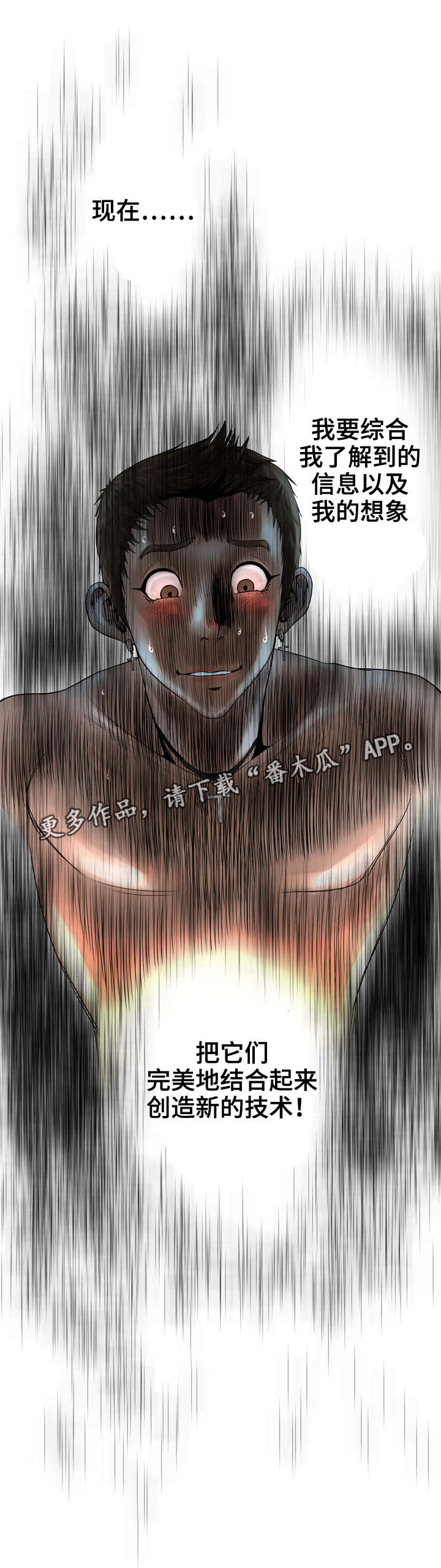 第32章：新大陆10