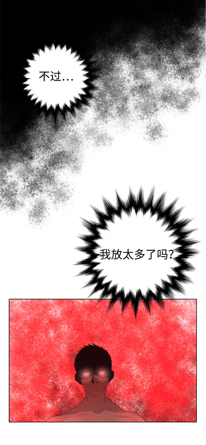 第55章：手术6