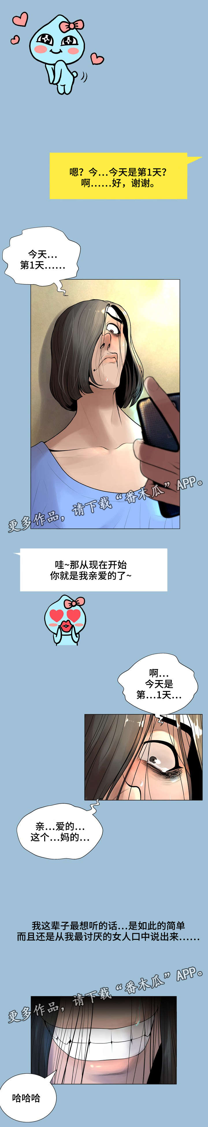 第14章：着迷9