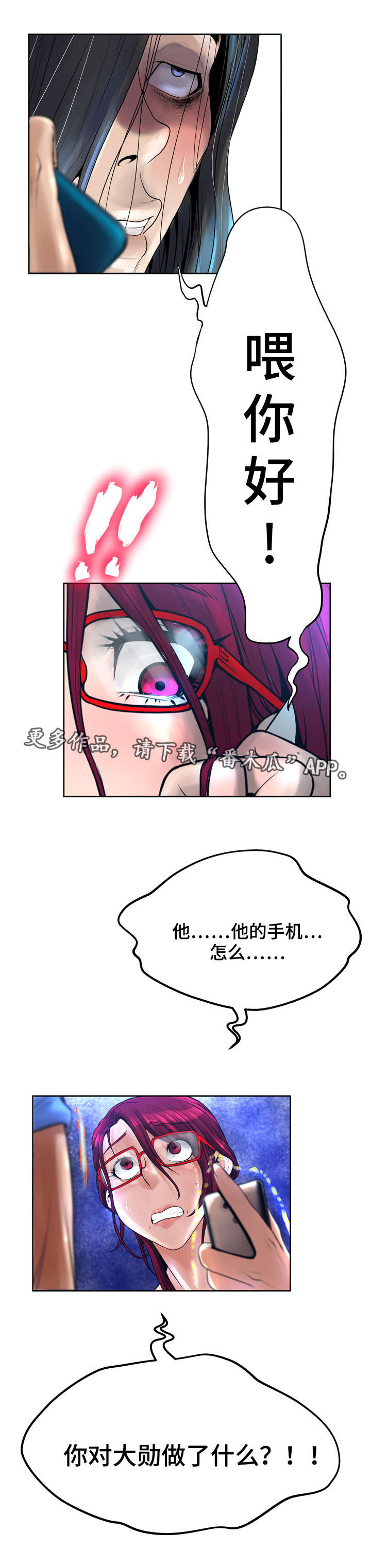 第24章：视频5