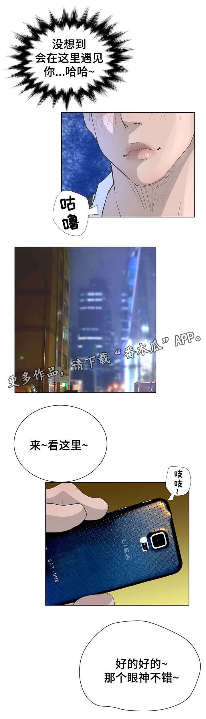 第66章：绑架2