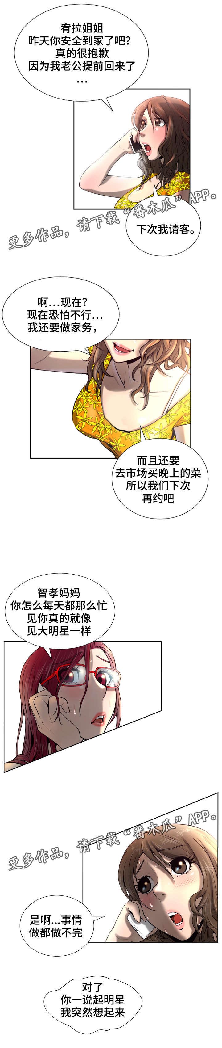 第9章：赔偿10