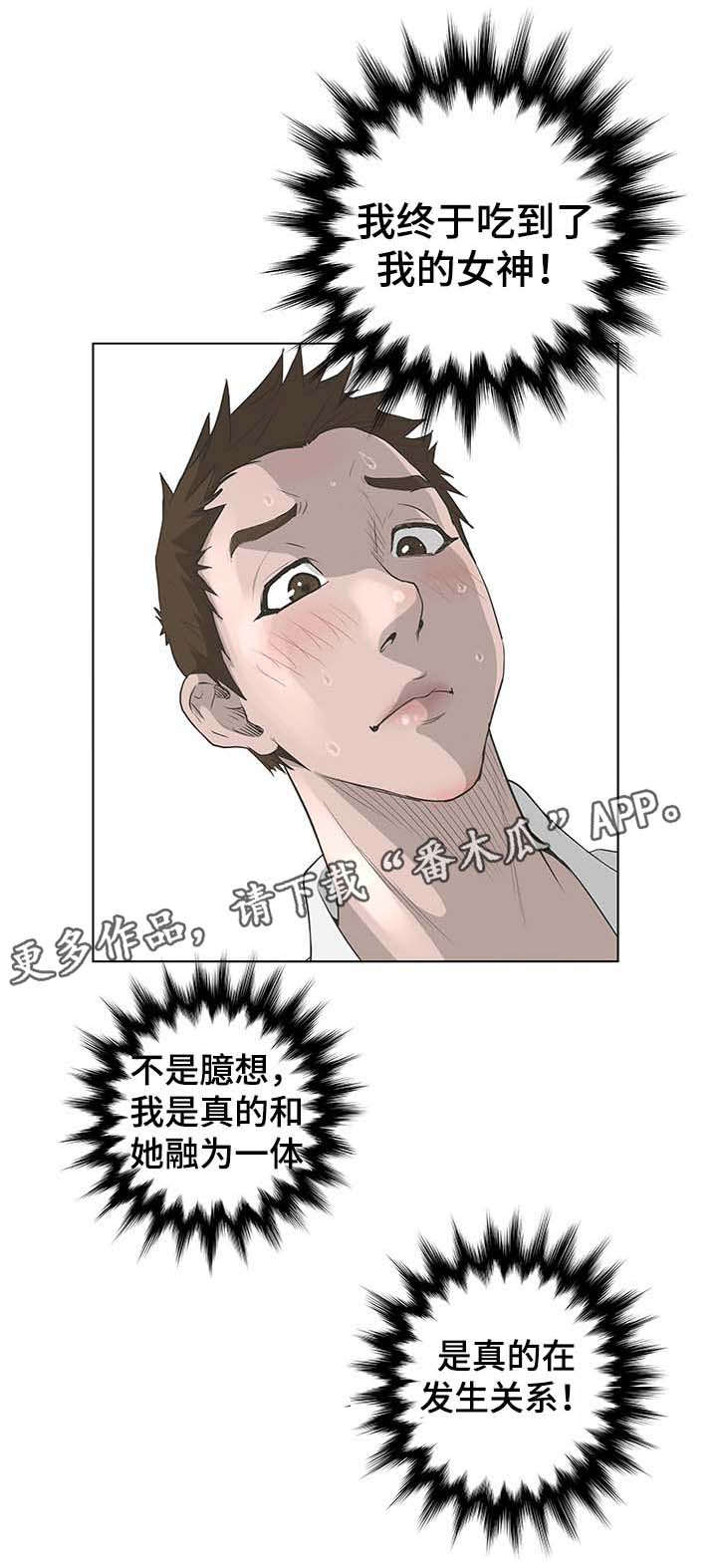 第74章：追捕3