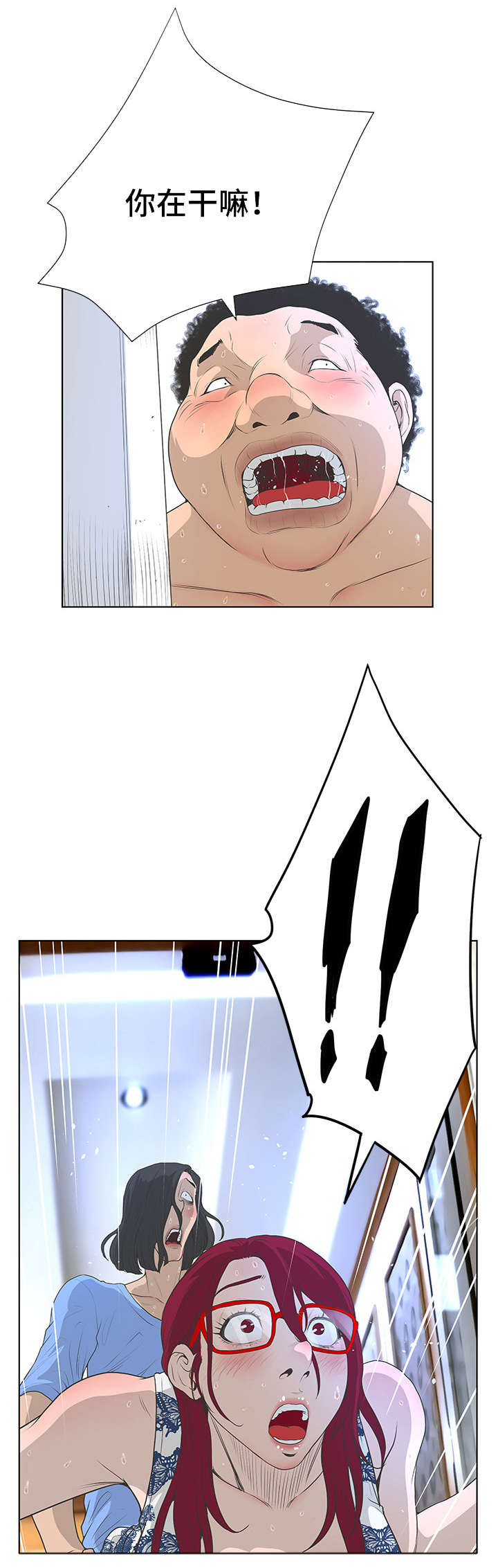 第48章：美味3