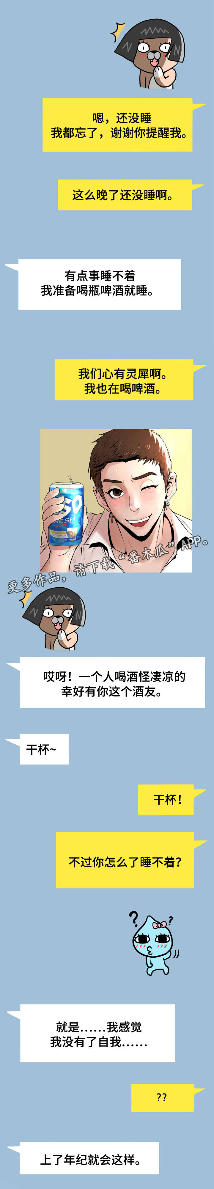 第17章：没人2