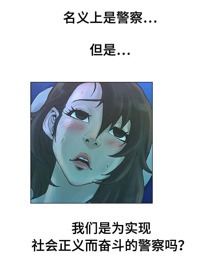 第45章：耀眼6