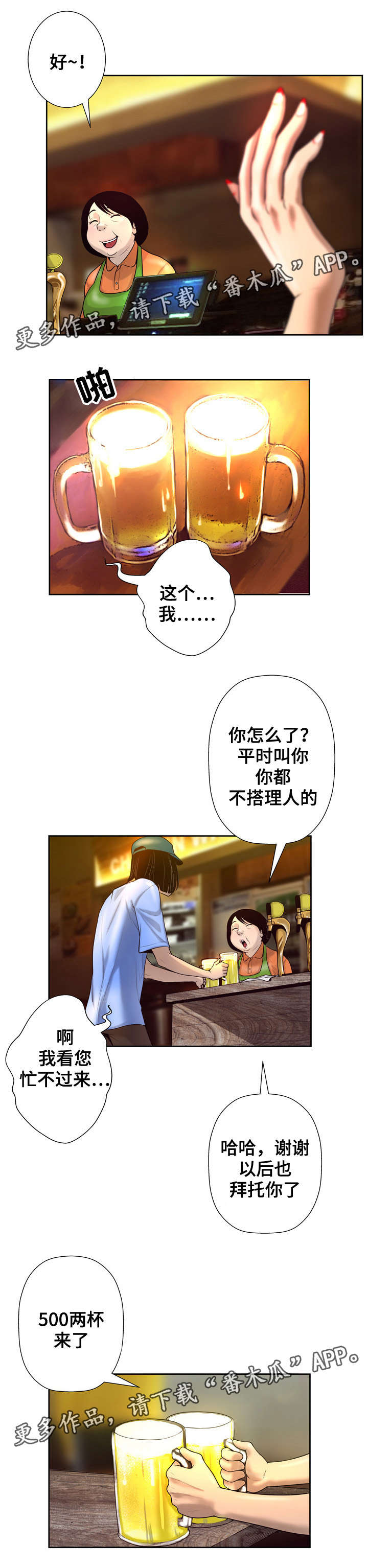 第7章：嘲讽0