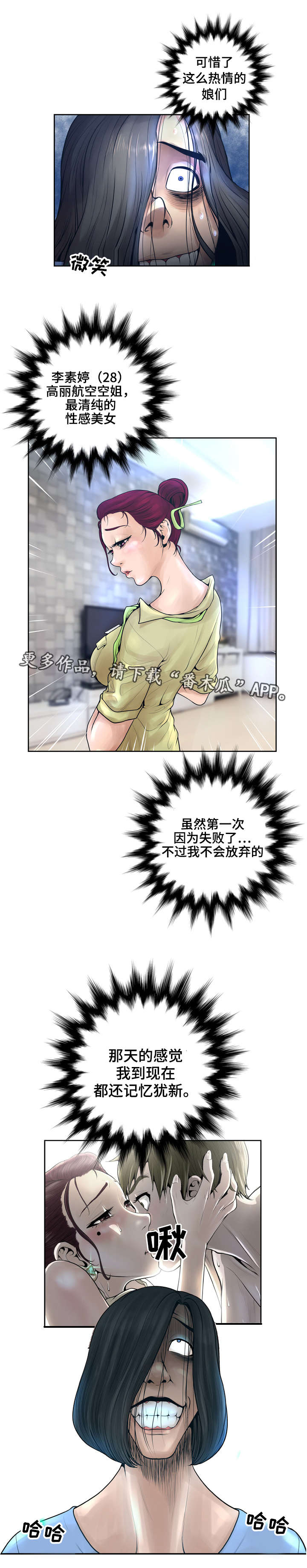 第19章：监视8