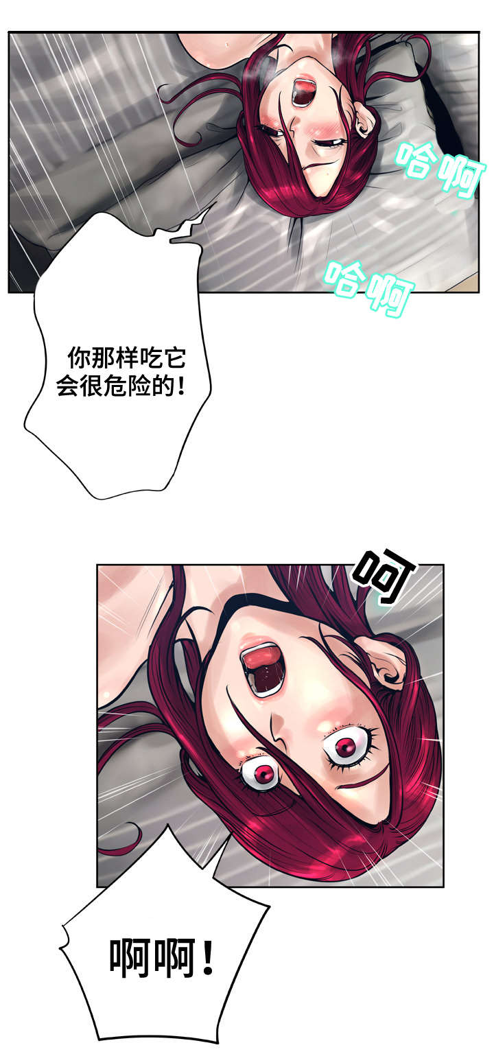 第22章：想念1