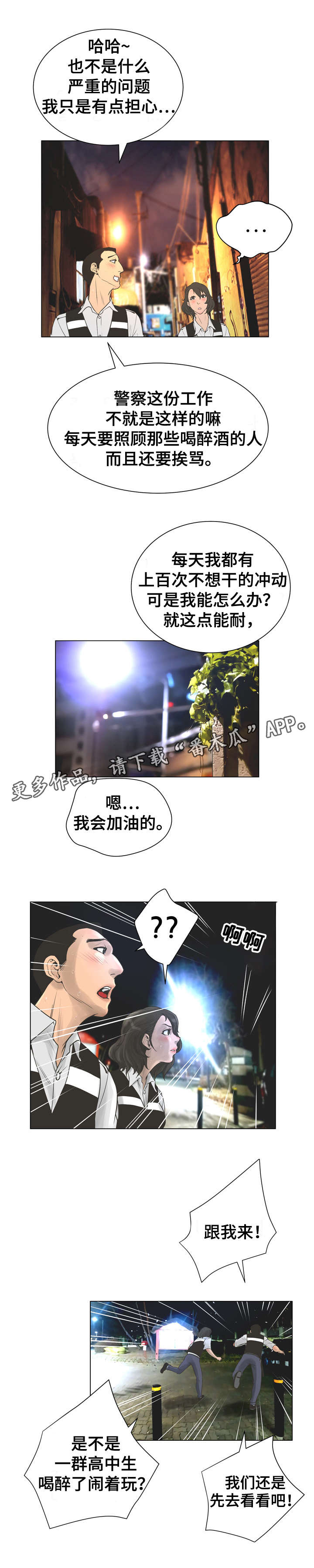 第41章：强迫6