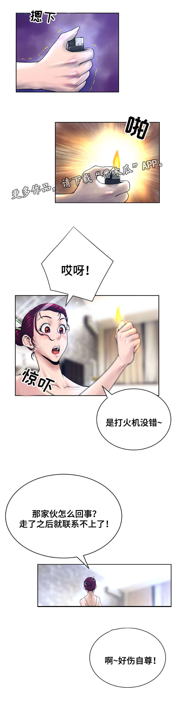 第19章：监视11