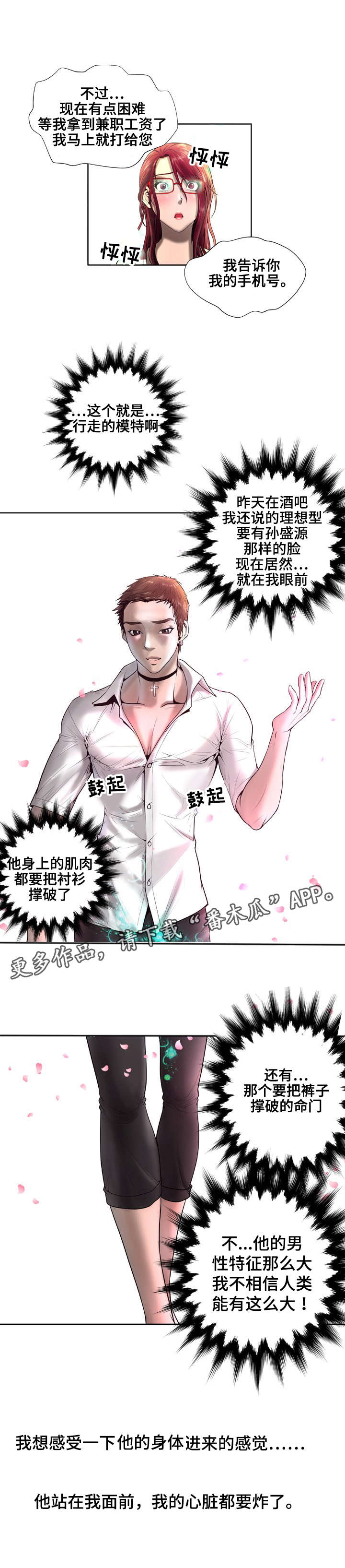 第9章：赔偿6