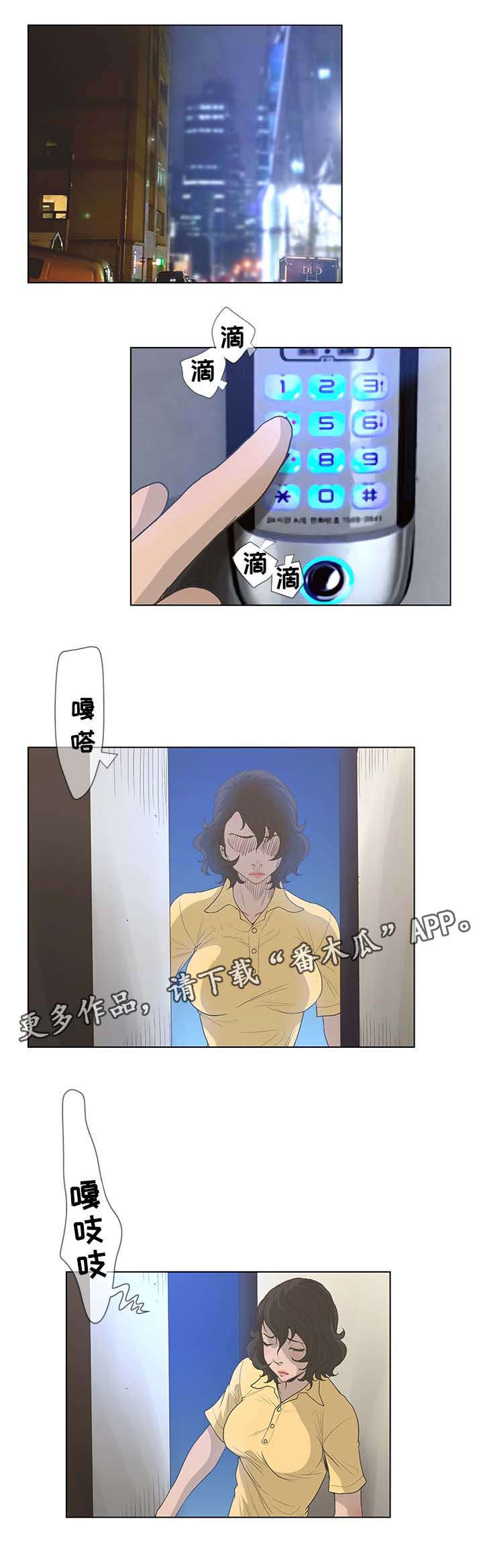 第64章：丑女人1