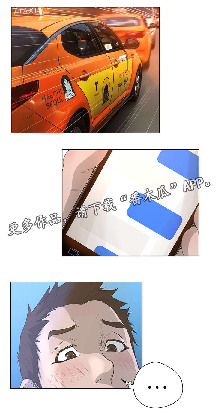 第72章：重要时刻0