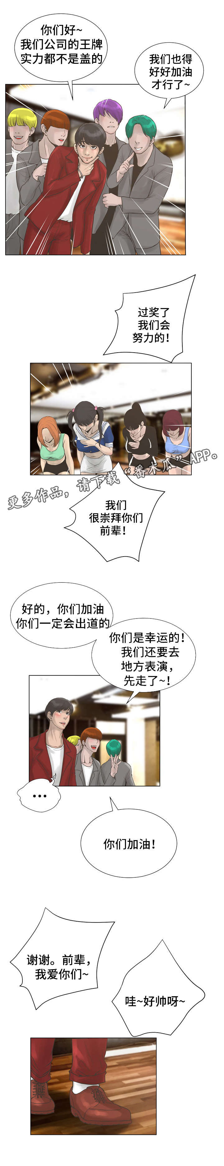 第37章：魔鬼9