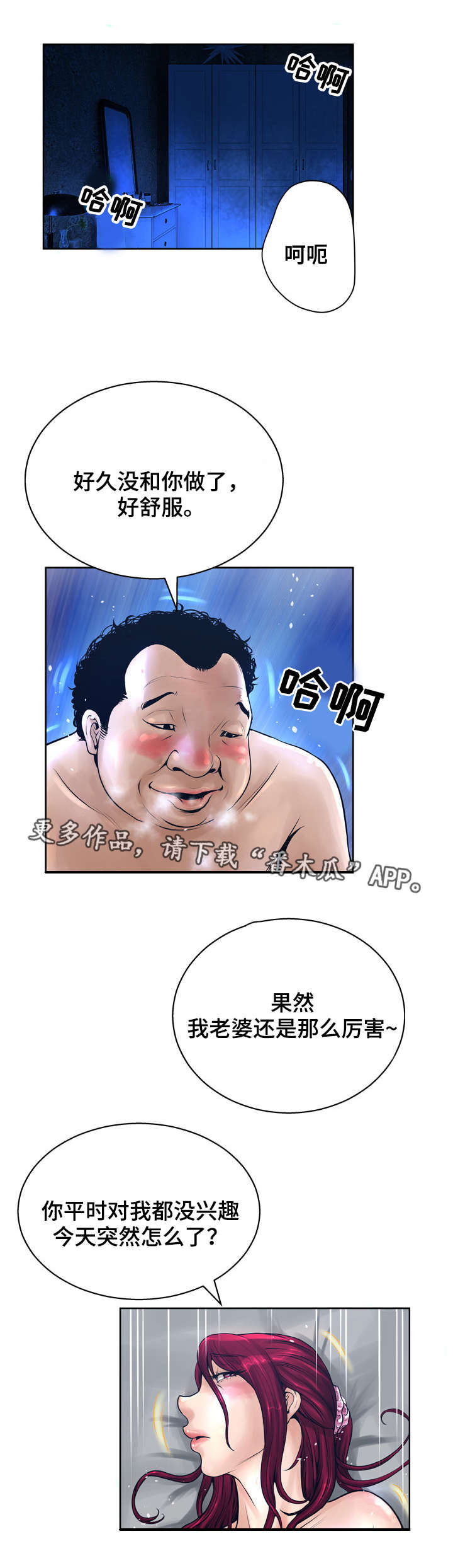第22章：想念9