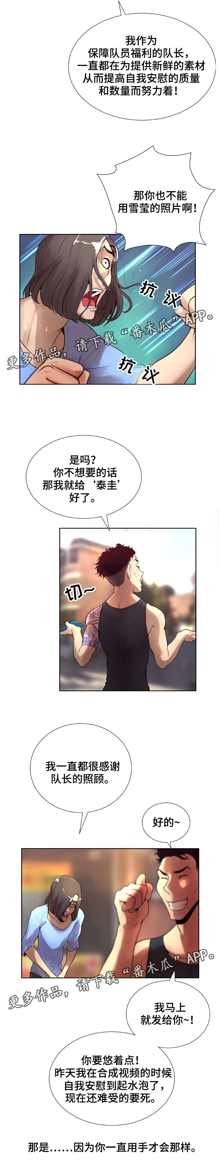 第13章：分享5