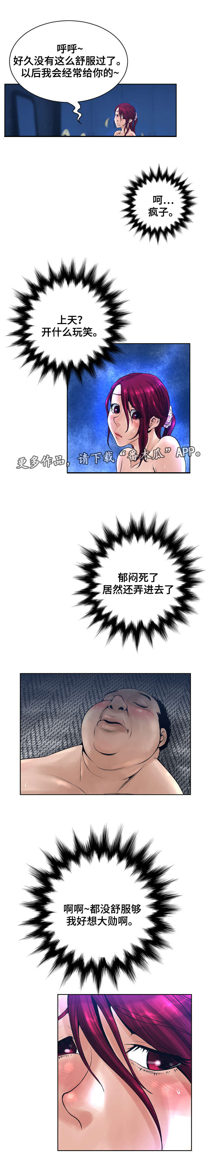 第22章：想念12