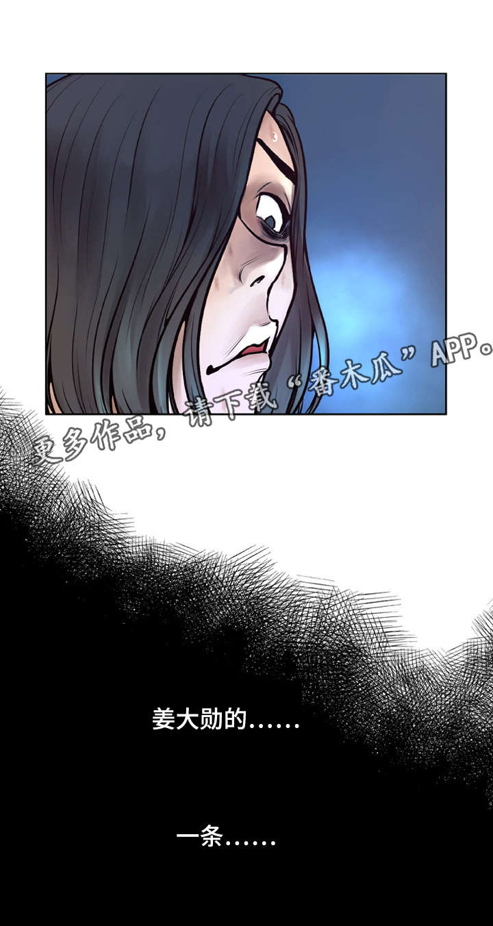 第11章：冷静0