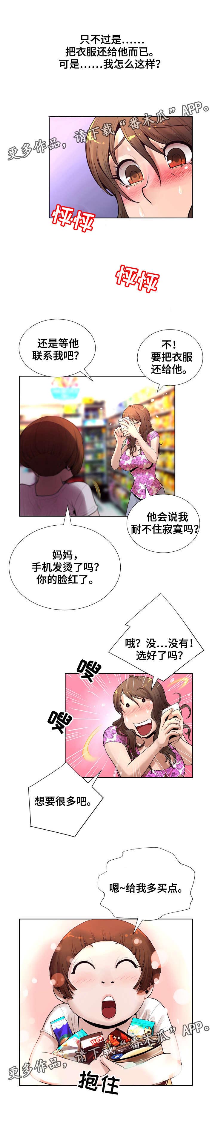 第13章：分享1